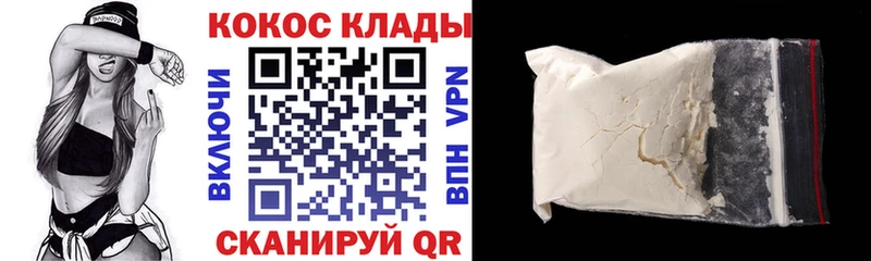 Купить наркотик Пересвет Метамфетамин Амфетамин Гашиш Мефедрон Кокаин Канабис