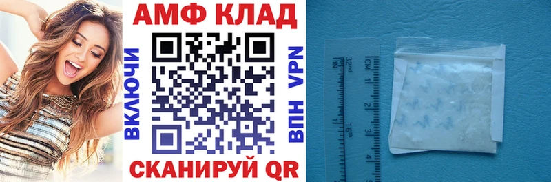 купить наркоту  Пересвет  АМФЕТАМИН VHQ 