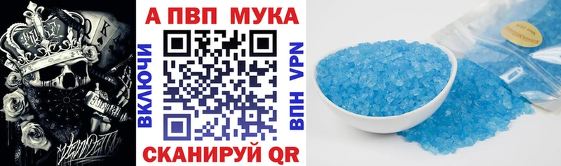 Альфа ПВП СК КРИС Пересвет