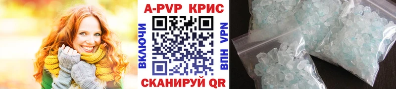 А ПВП крисы CK  mega сайт  Пересвет 