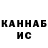 Кетамин VHQ Denis Zaharchenko