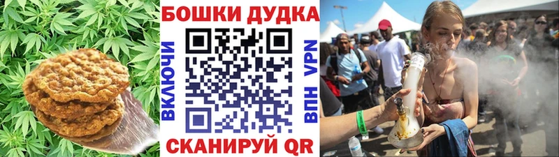 Еда ТГК марихуана  OMG маркетплейс  Пересвет 