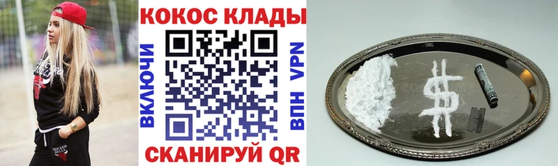 Cocaine Колумбийский  Пересвет 
