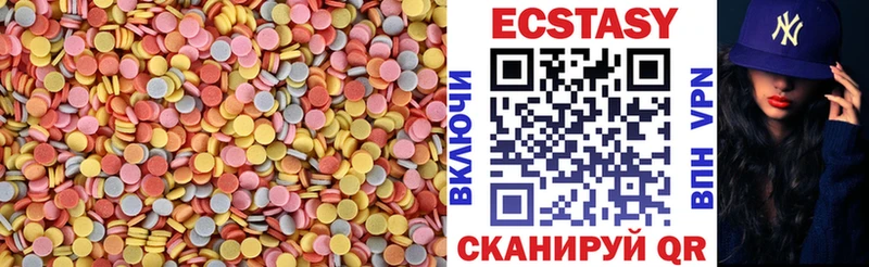 ОМГ ОМГ ONION  Пересвет  Экстази 300 mg 