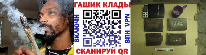 ГАШИШ Premium даркнет клад Пересвет