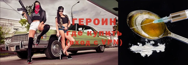 альфа пвп VHQ Балабаново