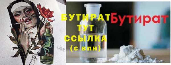 альфа пвп VHQ Балабаново