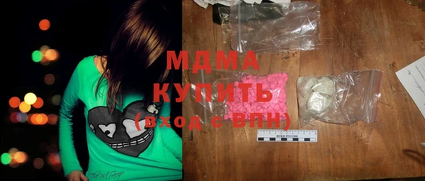 соль курить ск Лабытнанги