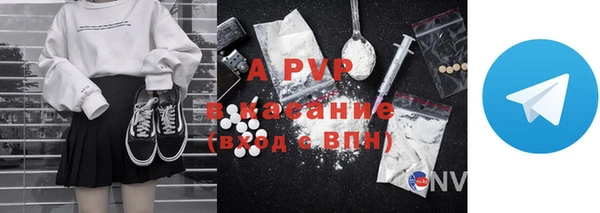 альфа пвп VHQ Балабаново