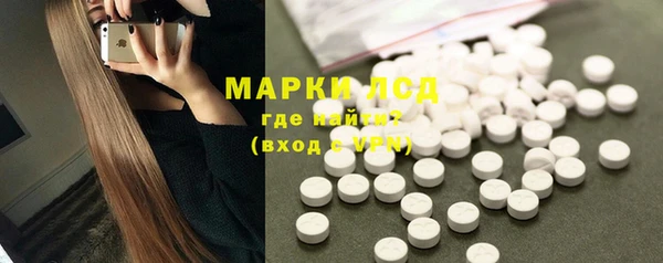 MDMA Балахна