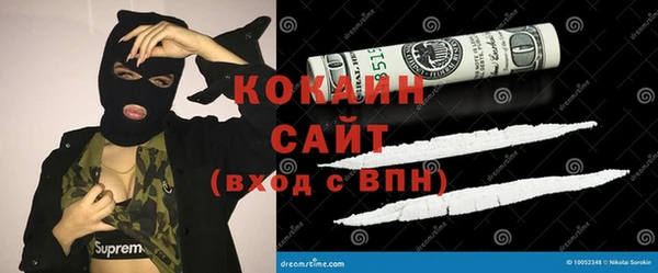 альфа пвп VHQ Балабаново