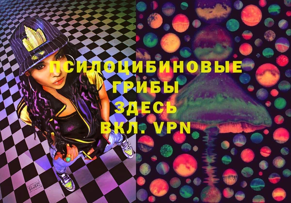 MDMA Балахна