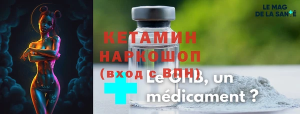 альфа пвп VHQ Балабаново