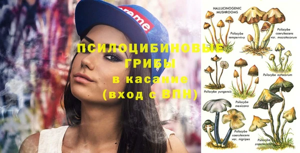 альфа пвп VHQ Балабаново