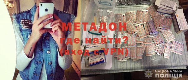 MDMA Балахна