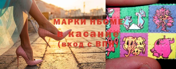 альфа пвп VHQ Балабаново