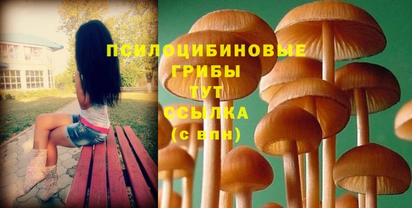 альфа пвп VHQ Балабаново
