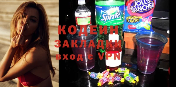 альфа пвп VHQ Балабаново