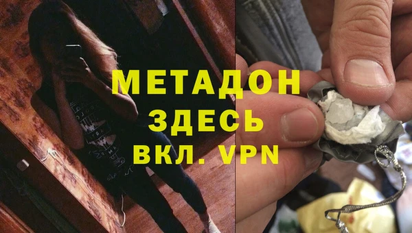 MDMA Балахна