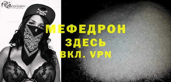 альфа пвп VHQ Балабаново
