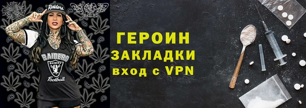 альфа пвп VHQ Балабаново