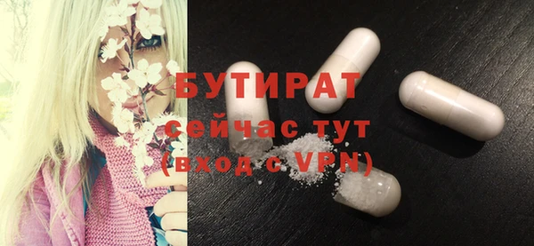 MDMA Балахна