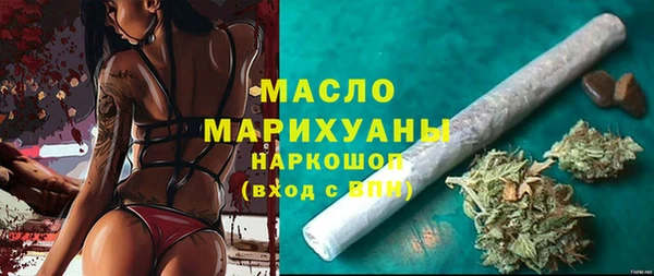 альфа пвп VHQ Балабаново
