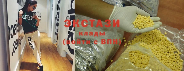 MDMA Балахна