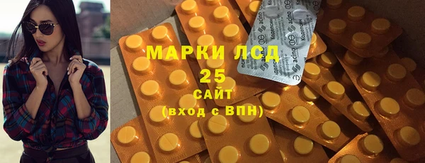 MDMA Балахна