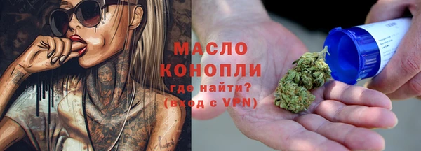 MDMA Балахна