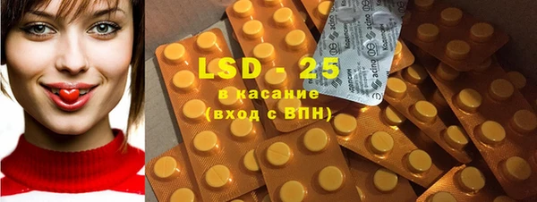 MDMA Балахна