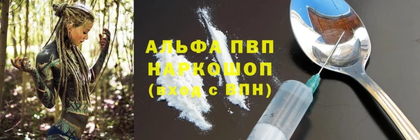 альфа пвп VHQ Балабаново