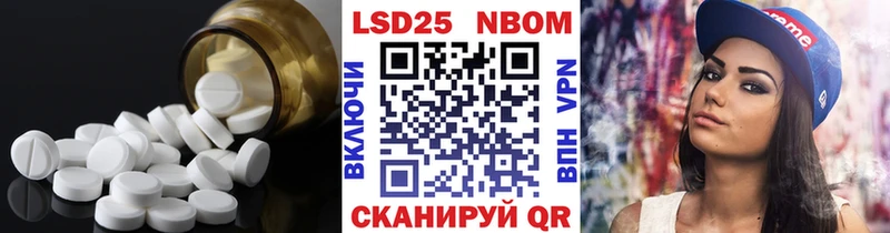 ЛСД экстази кислота  Пересвет 