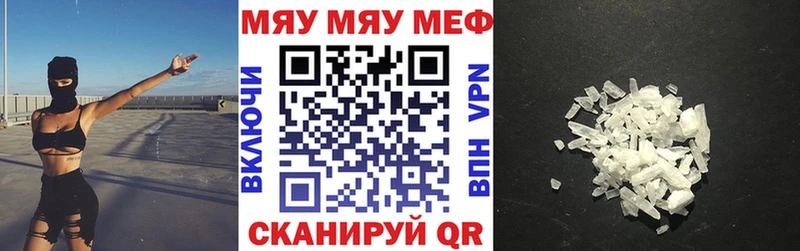 ссылка на мегу сайт  Пересвет  МЕФ mephedrone 