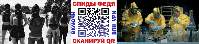 МЕТАМФЕТАМИН пудра  Пересвет 