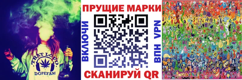 гидра сайт  Пересвет  Марки 25I-NBOMe 1,8мг 